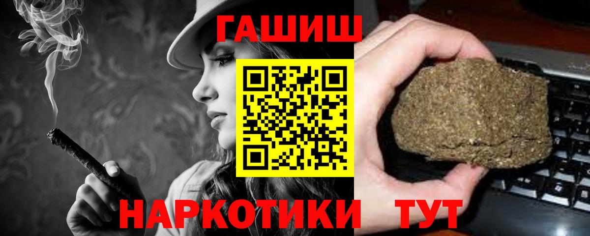 ГАШ VHQ Солнечногорск
