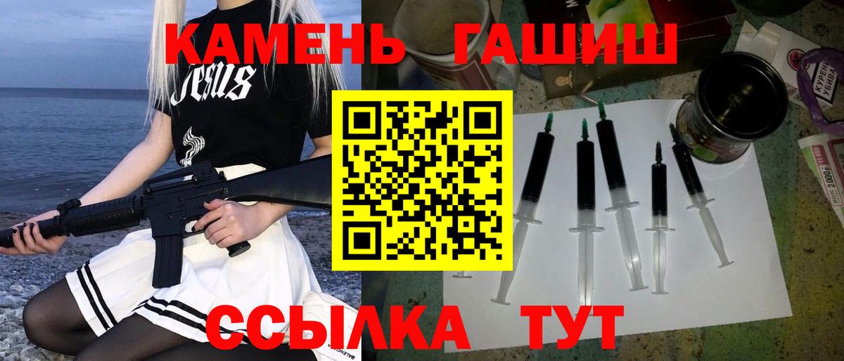 ГАШ AMNESIA HAZE  Гашиш убойный  ГАШ  купить наркотик  Вход с VPN  Солнечногорск 
