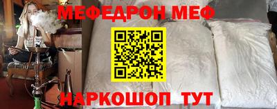 mdpv Татарск