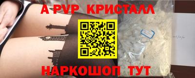 mdpv Татарск