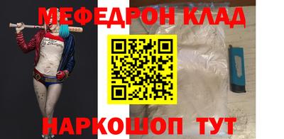 mdpv Татарск