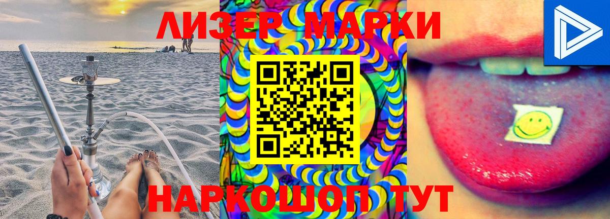 Солнечногорск  LSD-25 экстази ecstasy  ЛСД экстази кислота  Вход с VPN 