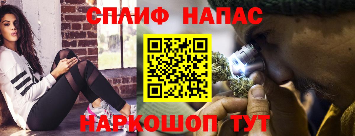 Марихуана LSD WEED Солнечногорск