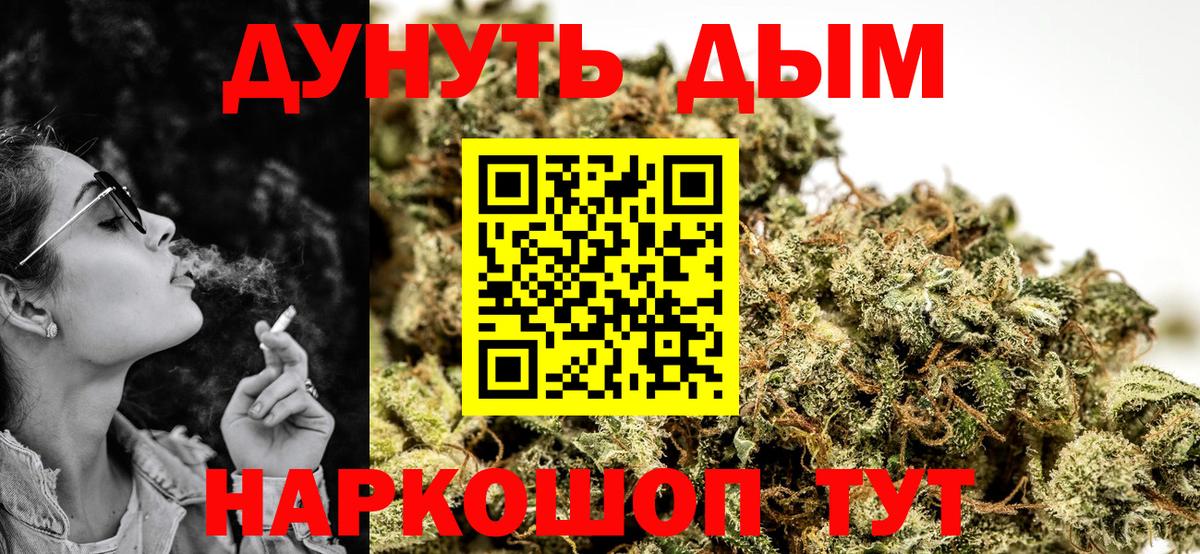 Каннабис индика  Конопля Bruce Banner  Вход с VPN  Конопля MAZAR  Солнечногорск 